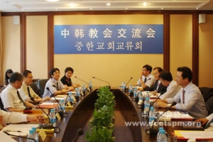 7月1日下午，「中韓教會交流座談會」於上海中國基督教兩會召開 。（圖：中國基督教兩會） <br/>