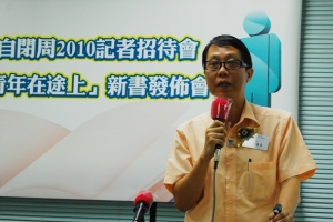 立法會議員張國柱在香港關顧自閉週及《自閉青年在途中》新書發佈會表示，政府對香港自閉患者關注不足。 <br/>