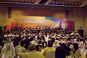 9月26日「第三屆世界華人姐妹宣教大會」盛大開幕。（圖：世界華福中心） <br/>