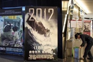 電影《2012》的宣傳海報掛在中國北京街頭。（圖：美聯社） <br/>