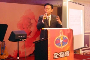 圖為王文祥弟兄在去年紐約舉行的北美華人全福會年度大會上所分享的感人見證。（圖：基督日報/ 全威） <br/>