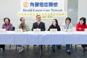 角聲癌症關懷9日上午在位於Santa Clara的辦公室舉行記者會，向公眾宣佈推出華人癌症關懷免費熱線1-888-663-8585，歡迎全美有需要的朋友使用。（圖：基督日報/ Hudson Tsuei） <br/>