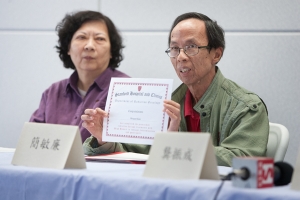 9日在角聲發佈華人癌症關懷熱線啟用的記者會上，癌症康復者簡敏廉見證角聲在他抗癌路上所給的鼓勵，展示了史丹福大學給他的嘉许狀。（圖：基督日報/ Hudson Tsuei） <br/>