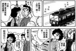 不少日本漫畫「含黃度」極高，即使是純真如「多啦A夢」、「蠟筆小新」等亦混雜不少「成人」片段。 <br/>
