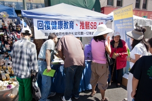 StopSB 48聯盟27、28日在屋崙華埠街會摆放攤位，向民眾收集請願簽名，爭取在明年6月就SB 48法案進行一次全民投票。（圖：基督日報/ Hudson Tsuei） <br/>