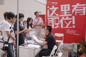 中國職場上有越來越多年輕白領加入裸辭行列，這種社會現象引起社會廣泛關注。（圖：CFP） <br/>