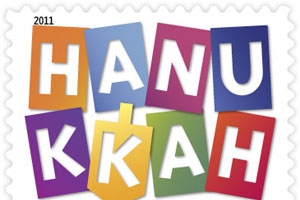 美國郵政局今年發行的光明節（Hanukah）郵票首次列為永久保值郵票。（圖：網絡收集） <br/>