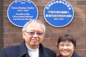 黎邦懷牧師與師母在戴德生紀念牌匾前留影。（圖：作者提供） <br/>