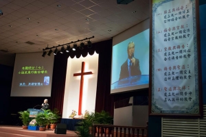 香港恩福堂蘇穎智牧師在分享信息。 （圖：甲洞馬魯裡宣恩堂） <br/>