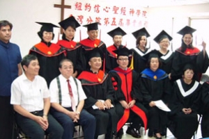 信心聖經神學院台灣分院第五屆畢業典禮合影。（圖：信心聖經神學院） <br/>