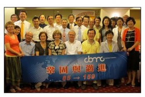 8月19日，基督徒工商人員協會（CBMC）國際總幹事Jim Firnstahl夫婦於台北的「鞏固與邁進」異象分享會參加者合照。（圖：國際基督徒工商人員協會中華民國總會） <br/>