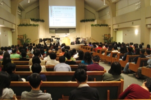 11月2日(週五)晚約有220人參加「家有小霸王！？─如何管理孩子的情緒問題」聚會，將福遍中國教會小禮堂坐得滿滿。（圖：美國證主協會） <br/>
