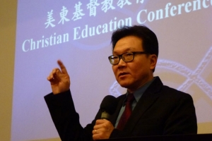 美東華人基督教教育大會主要發起人、信心聖經神學院郝繼華院長致歡迎詞。（圖：本報記者） <br/>
