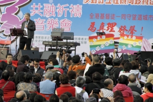 長期幫助同性戀者建立生命的康貴華醫生代表一些香港教會及信徒對同性戀人士所造成的傷害致歉，與台下支持同性戀的示威者成強烈對比。(圖：基督日報) <br/>