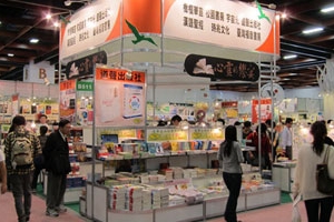 七家基督教出版社與機構聯合參展第二十一屆台北國際書展。（圖：今日基督教報） <br/>