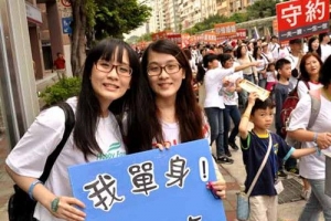 28日，台灣多個縣市舉行了「快樂家庭義走」活動，參加者 呼籲「守貞」。（圖：今日基督教報） <br/>