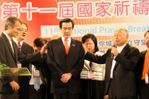 馬總統參加第十一屆台灣祈禱會，現場接受眾牧者按手禱告。（圖：網絡） <br/>