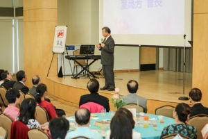 葉高芳會長分享了與每個華人家庭和華人教會息息相關的真愛事工。（圖：大會提供） <br/>