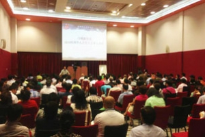 由基督使者協會主辦的第一屆歐洲華人差會大會於九月初在西班牙舉行。（圖：大會網站） <br/>