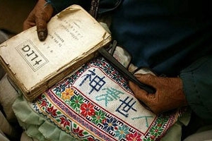 中國大陸異端猖獗，教會以真理教導信徒相當重要。 <br/>