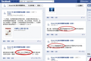 唐崇榮佈道團質疑風波爆發後，香港辦事處的官方網站及臉書、微博很快將有關唐牧師有關的資訊包括過去的講座行程、海報、相片、電子書等刪除得不留痕跡。 <br/>