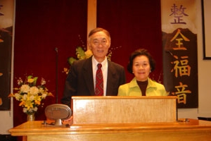 醫學博士葉肖麟醫師伉儷昨日於中華海外宣道會澤恩堂舉行佈道大會，攜手見證「神的同在」。（圖：葉醫師提供） <br/>