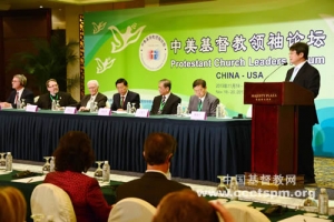 第二屆美中基督教論壇上海揭幕。（圖：中國基督教網站） <br/>