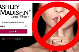 “Ashley Madison”宣佈明年進入新加坡，但新加坡表示「不歡迎這樣的網站」。 <br/>