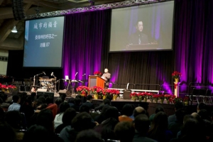 王怡牧師在信息中分享家庭教會發展的第一手資料，指出崛起的中國教會開始承擔普世宣教的重任。（圖：大會官網） <br/>
