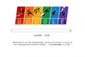 Google搜尋首頁圖像出現彩虹配色，暗地聲援俄羅斯同性戀者。 <br/>
