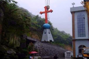 溫州樂清橫蘭嶴天主教堂十字架被拆。 <br/>