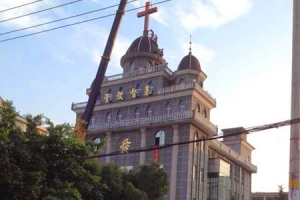 樂清市白象鎮琯頭教堂十字架遭遇特警掩護強拆，但因信徒奮力抵抗而被迫中止。（圖：對華援助協會） <br/>
