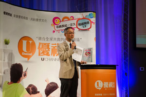 「角聲癌症關懷」主任龔振成近日出席華人社區之光記者會時，介紹「希望之心安寧醫護關懷中心」。（圖：UChannel） <br/>
