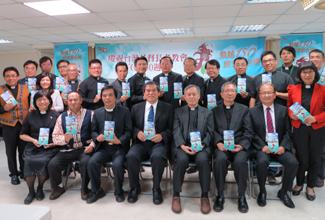 台灣基督長老教會喜迎台灣宣教150年