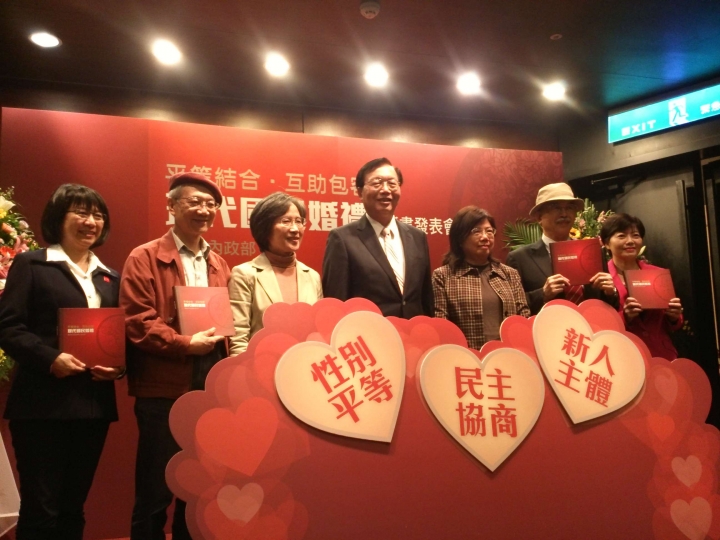 台灣內政部2日發表新書《平等結合 互助包容──現代國民婚禮》，提供國人籌劃婚禮新思維與新做法。（圖：n.yam.com）