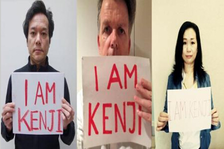 多國網民響應運動紛紛在社交媒體上載「I am Kenji」照片支持。（圖：香港文匯報）