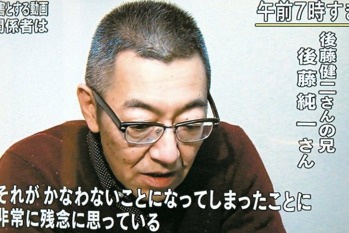 後藤健二兄早前在接受NHK訪問時向所有支持弟的網民及參與集會為弟弟祈禱的人士致謝。(圖: 網絡)