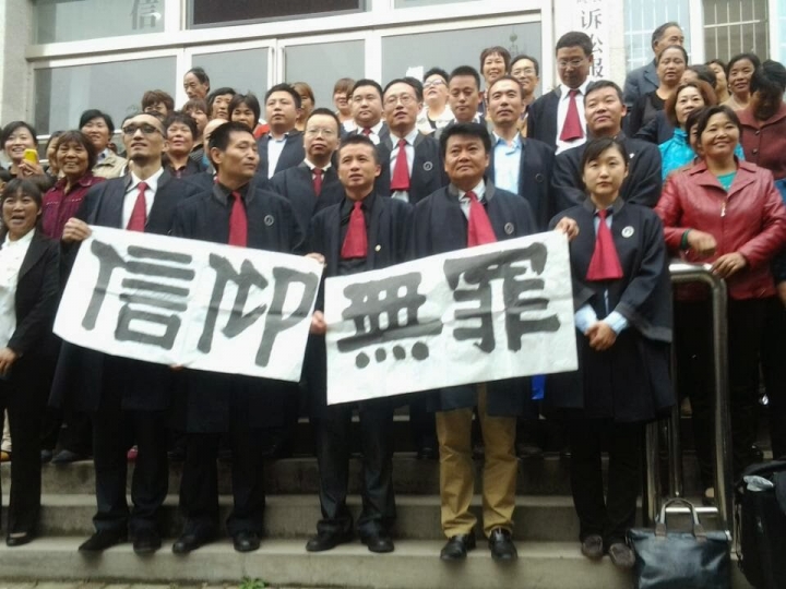 中國維權律師拉起「信仰無罪」橫額。