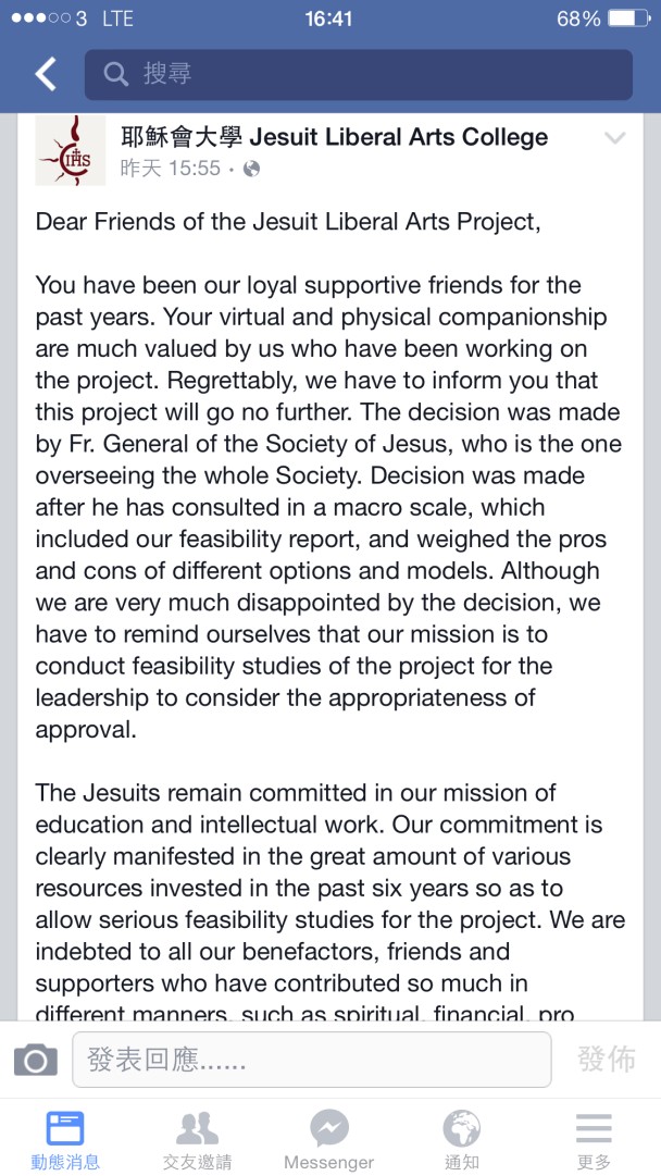 在港籌辦六年的私立「香港耶穌會大學」（Jesuit Liberal Arts College）籌建工作小組日前（4日）在臉書上定終止籌建計劃。（圖：hk.on.cc）