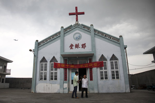 《浙江省宗教建築規範》對教堂十字架大小和安放位置提出約束。