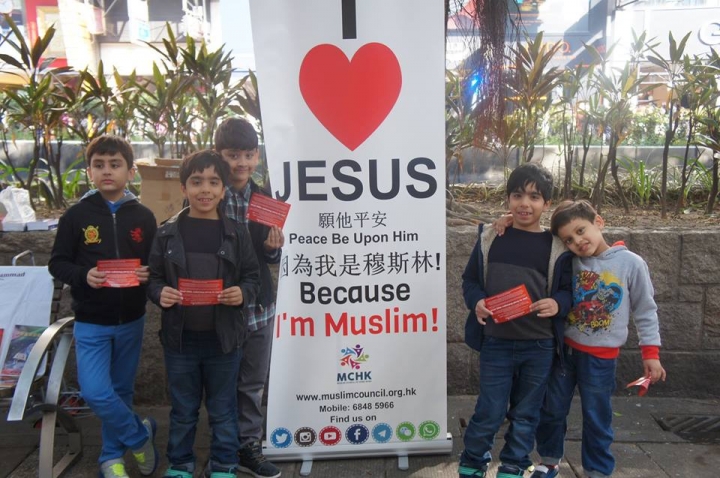 穆斯林在栢麗大道掛「我愛耶穌」標語傳伊斯蘭教。(圖：香港穆斯林議會臉書)