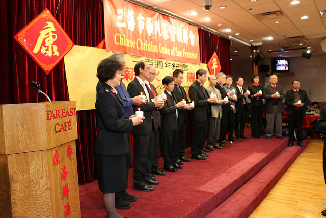 San Francisco Chinese Church Union 100th Anniversary