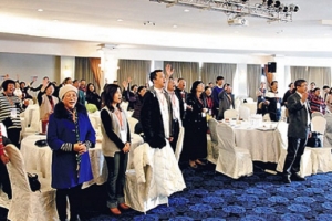 2月22至24日，「第六屆台灣牧者國是論壇會議」於台灣新北市舉行。 <br/>圖：基督教論壇報