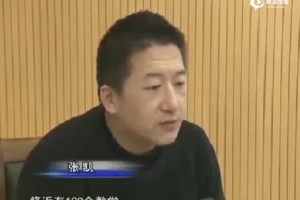 律師張凱上浙江當地電視「認罪」。 <br/>視頻圖