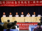 International Conference on Christian Education 2016