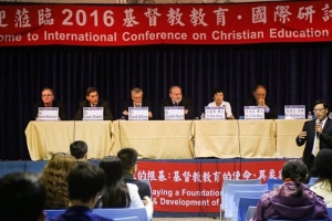 3 月 18－20 日，台灣基督教教育國際研討會（International Conference on Christian Education 2016）於台北基督學院舉行。 <br/>International Conference on Christian Education 2016