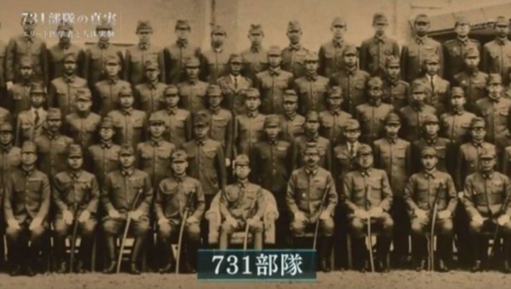 NHK在8月13日播放記錄片《731部隊的真實》，片長50分鐘，公開了731部隊成員在1949年於蘇聯法庭審訊的認罪錄音。