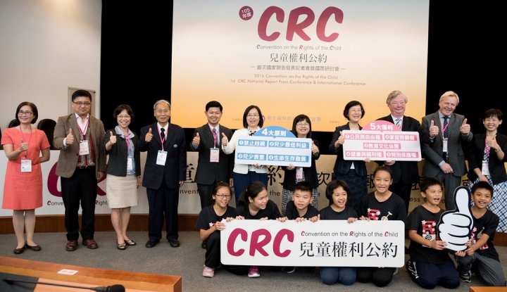 台灣性教育過度強調性探索，導致感染性病年齡層急遽下降，台灣衛福部於本周舉辦聯合國兒童權利公約國際委員審查會議。（圖：兒盟總會）
