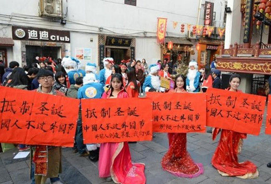 2014年聖誕期間，湖南高校學生在街頭舉「抵制聖誕」標語。(圖：網絡)