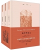 《基督教要義》為宗教改革神學家約翰·加爾文著作，有助中國教會的學習。（圖：橡樹文字工作室）.jpeg